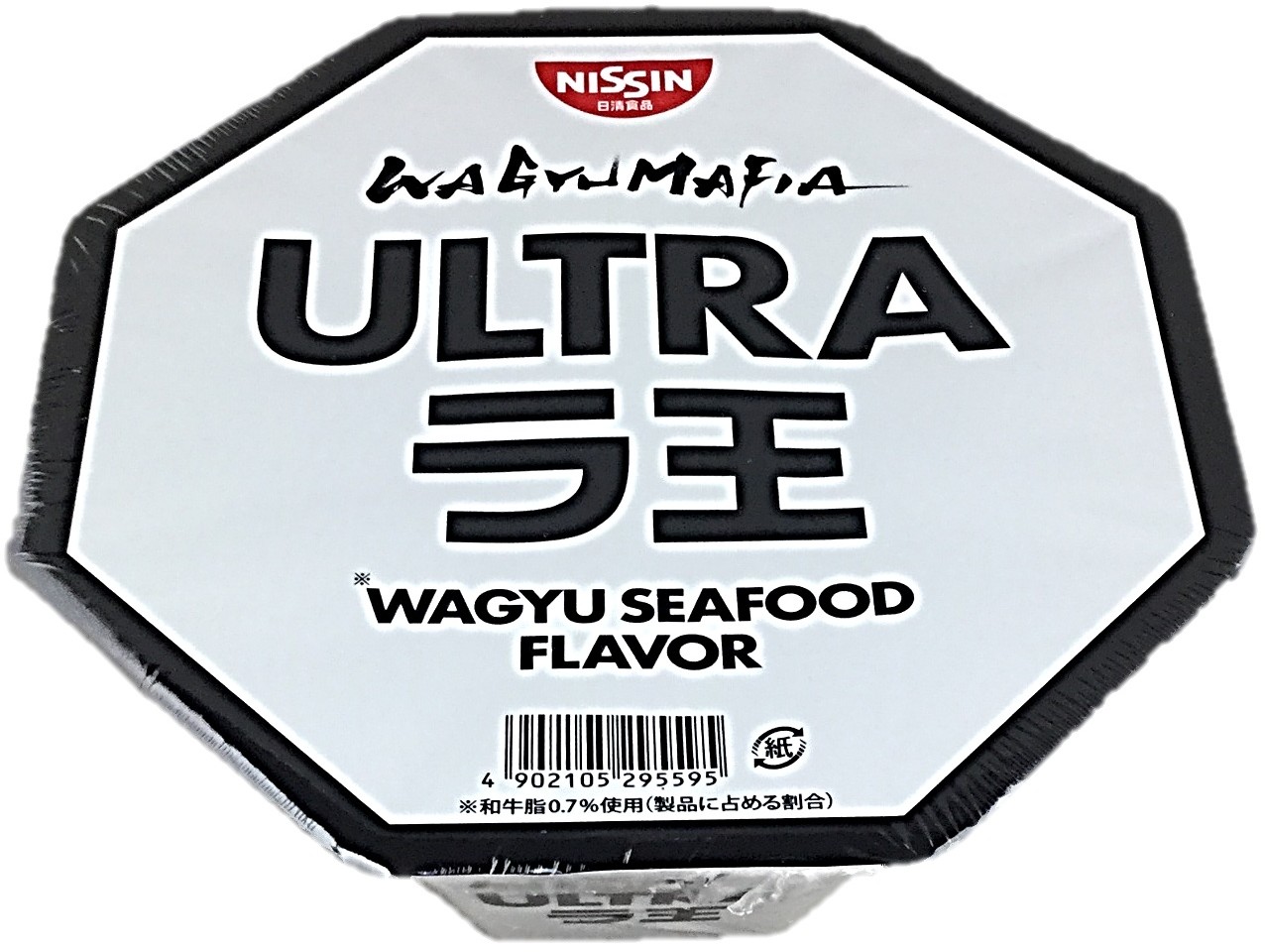 WAGYUMAFIA ULTRAラ王10