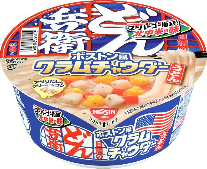 どん兵衛 ボストン風クラムチャウダーうど