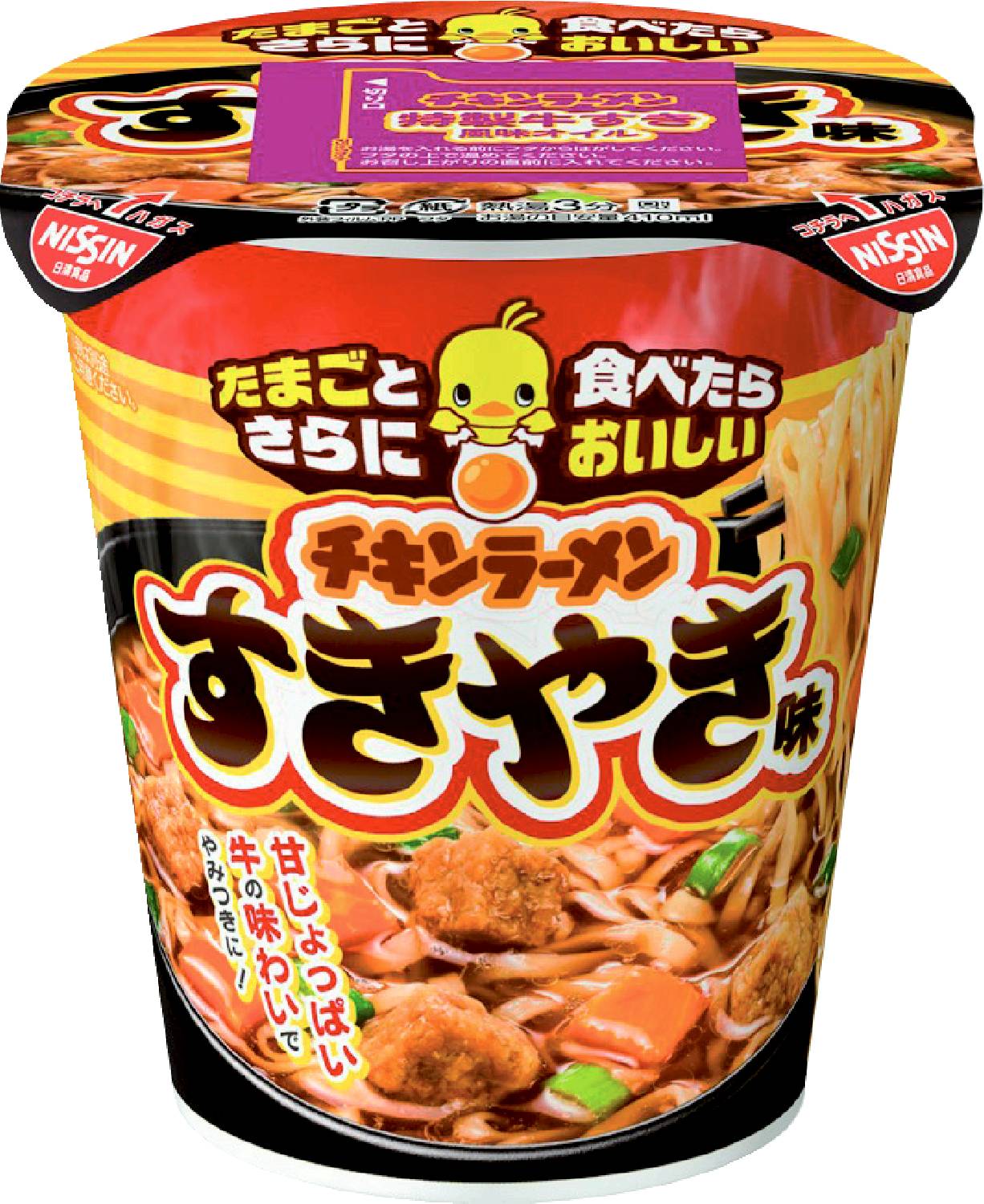 チキンラーメンビッグカップ すきやき96