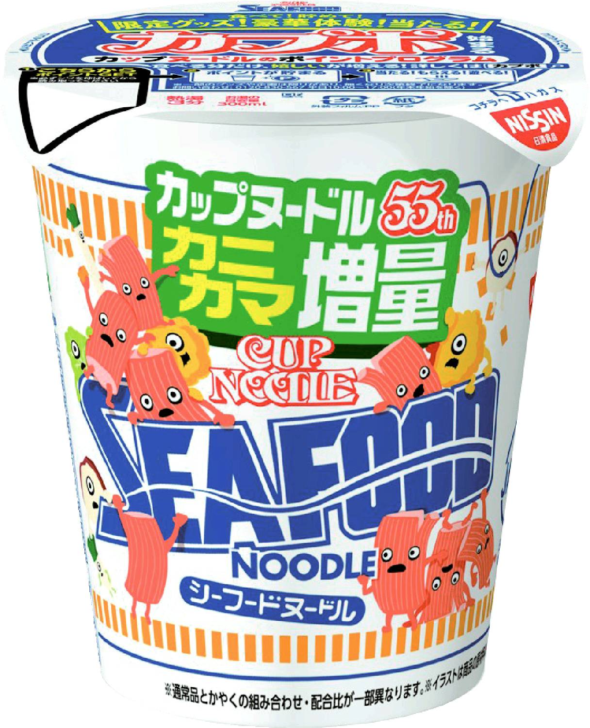 シーフードヌードル 感謝のカニカマ増量7