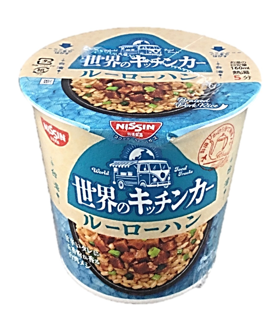 世界のキッチンカー 台湾ルーローハン81