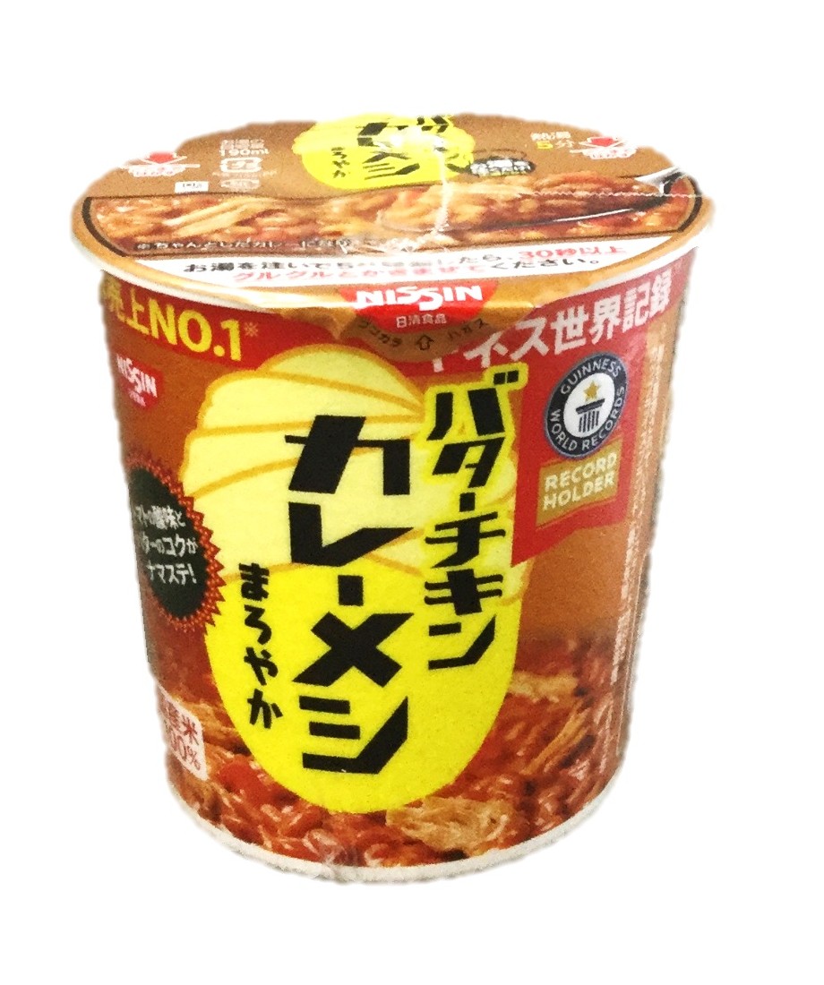 バターチキン カレーメシ まろやか85g