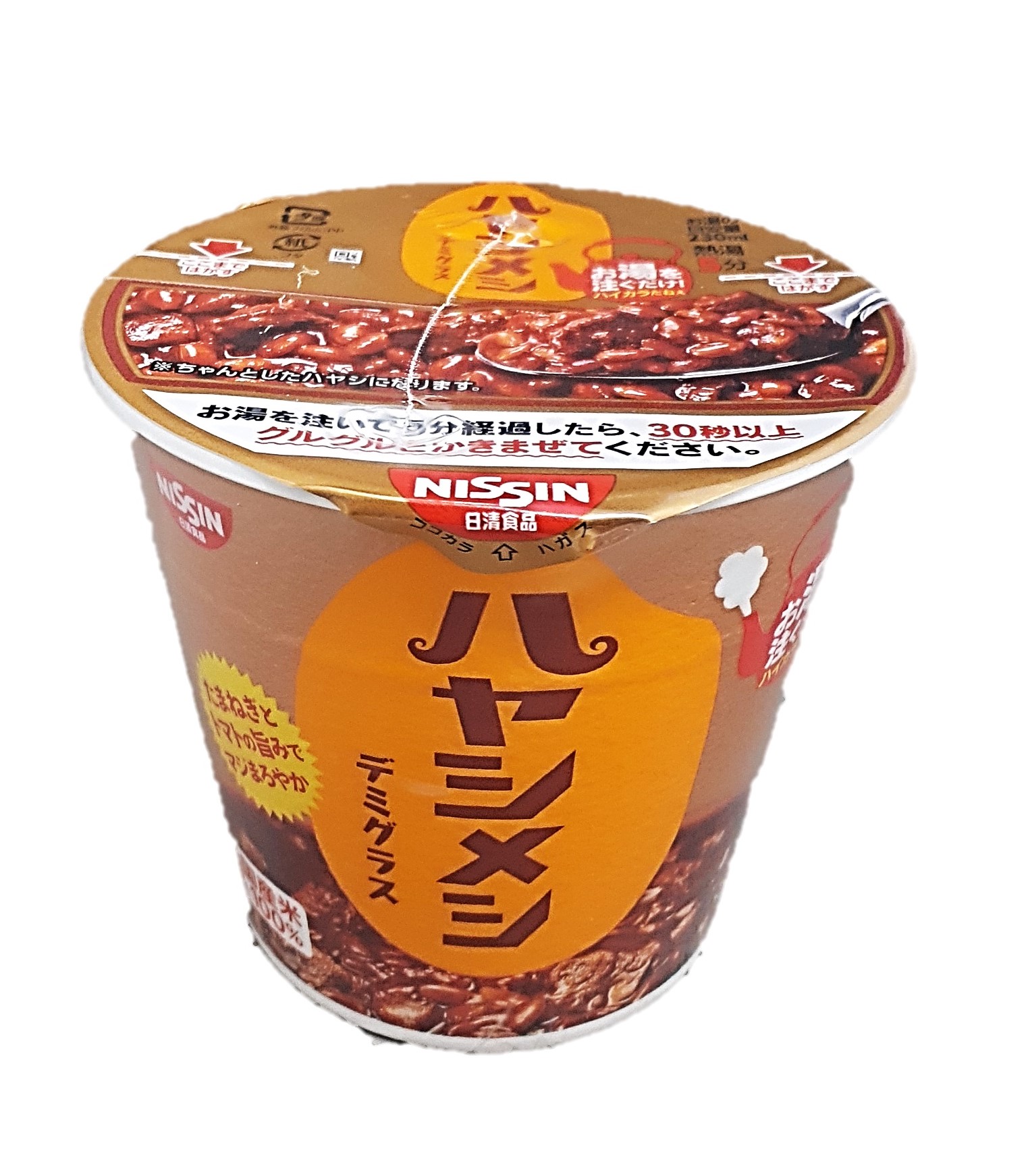 ハヤシメシ デミグラス103g 日清食品