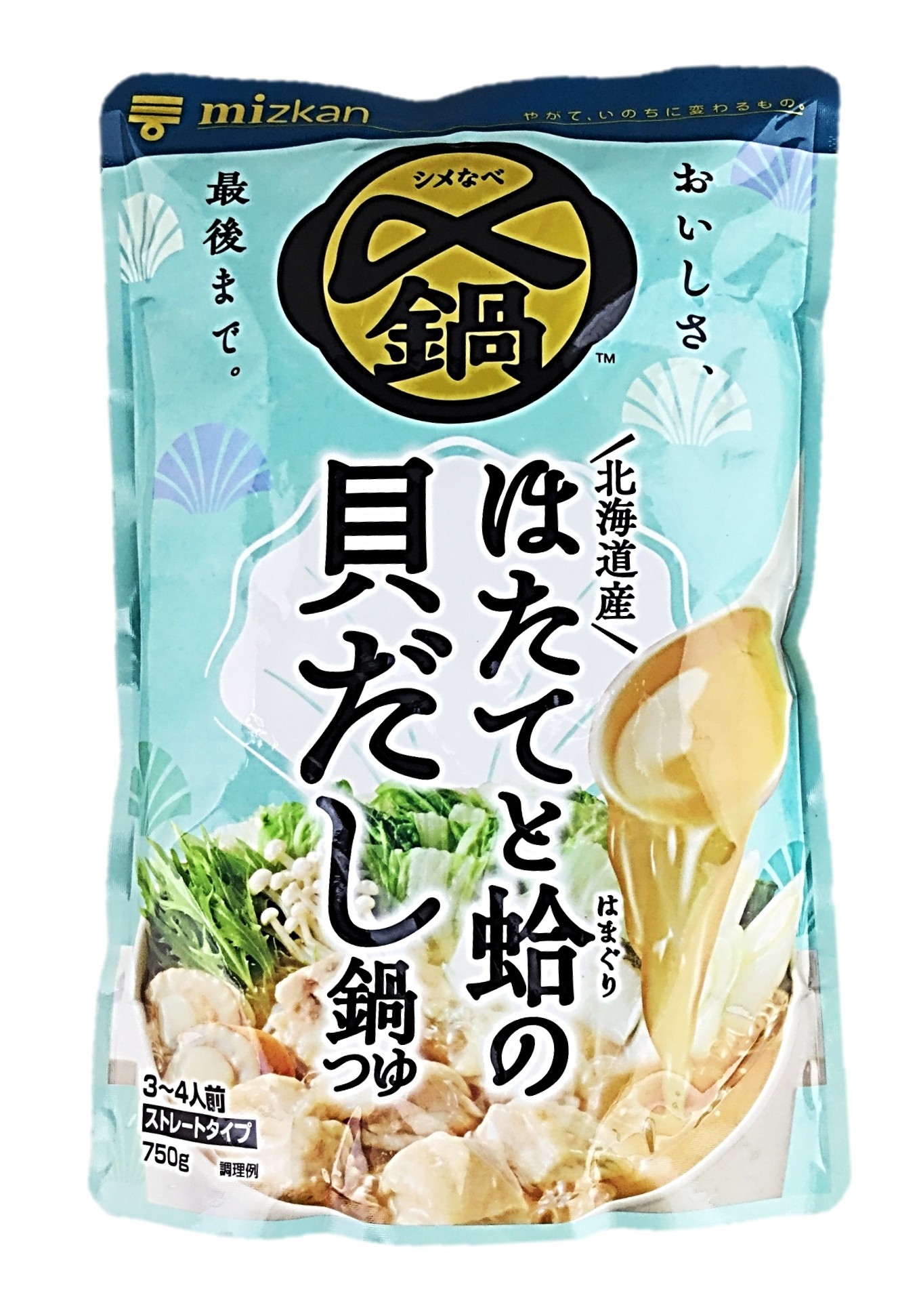 〆まで美味しいほたてと蛤の貝だし鍋つゆ7