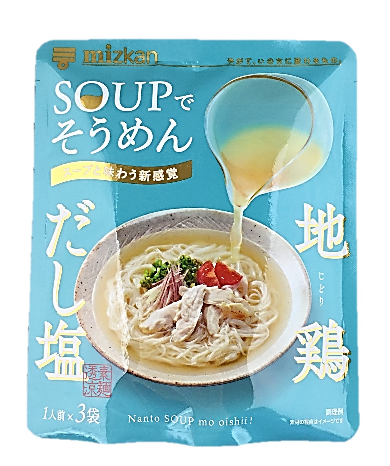 SOUPでそうめん 地鶏だし塩27g×3