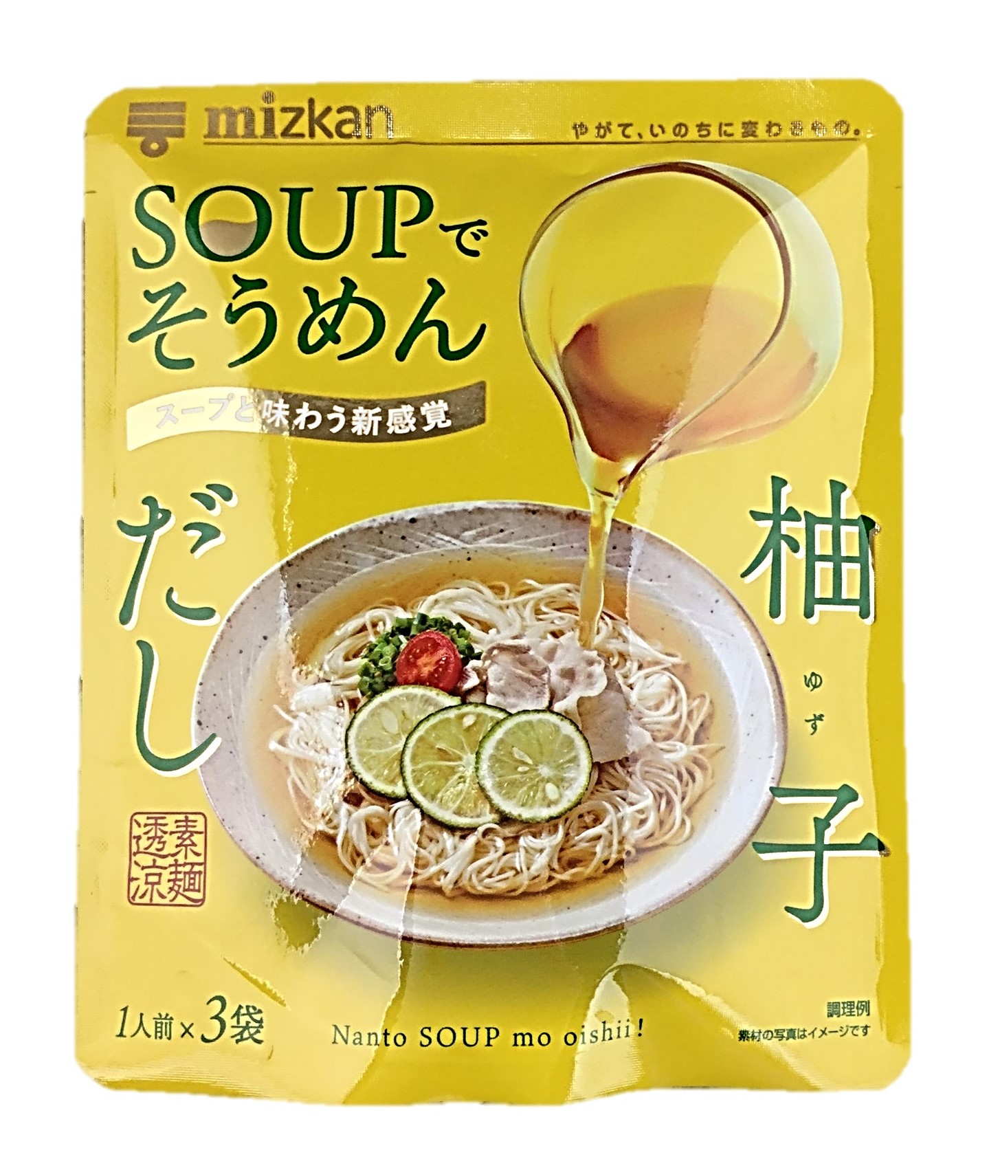 SOUPでそうめん 柚子だし26g×3