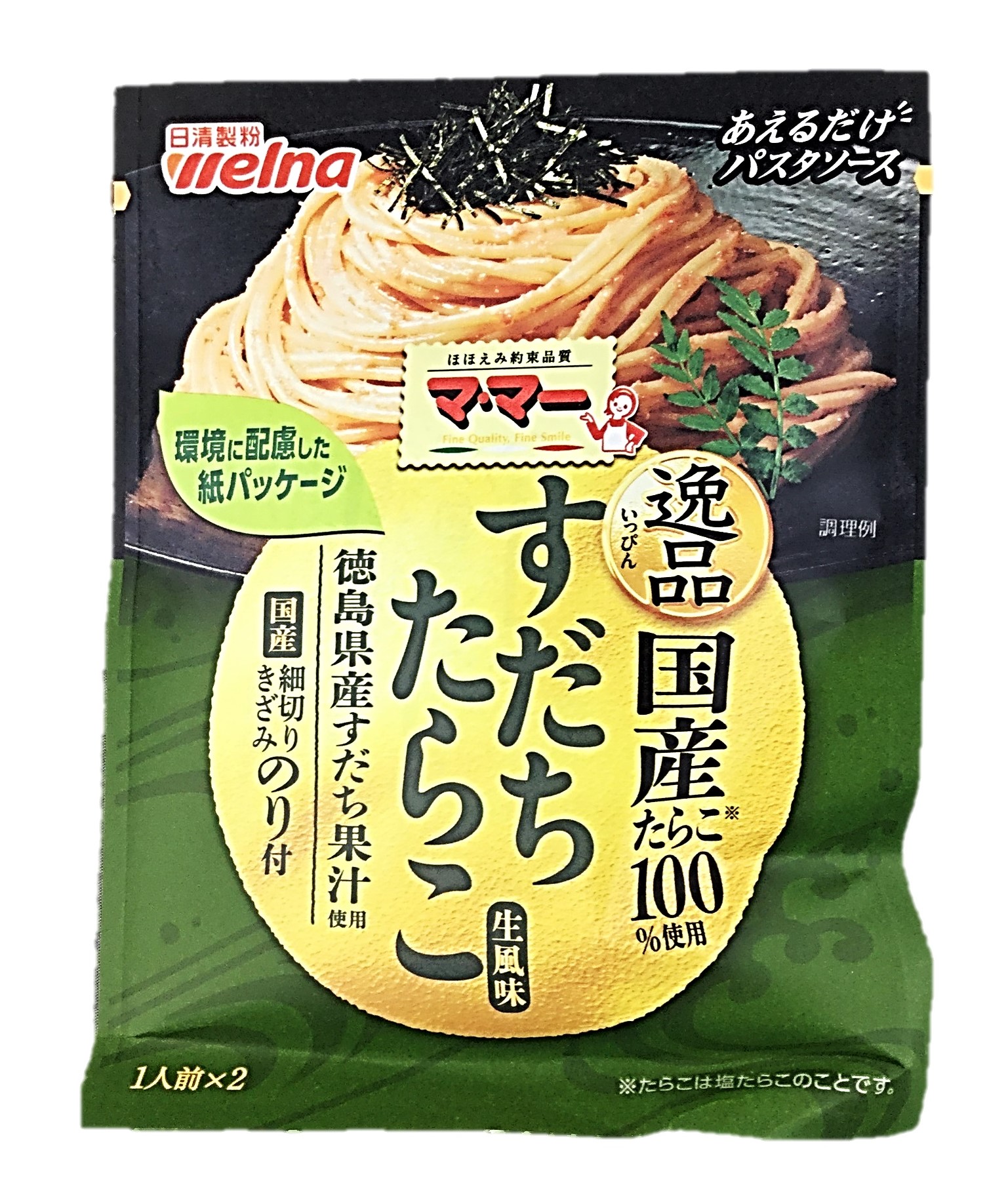 あえるだけ 逸品すだちたらこ 生風味48