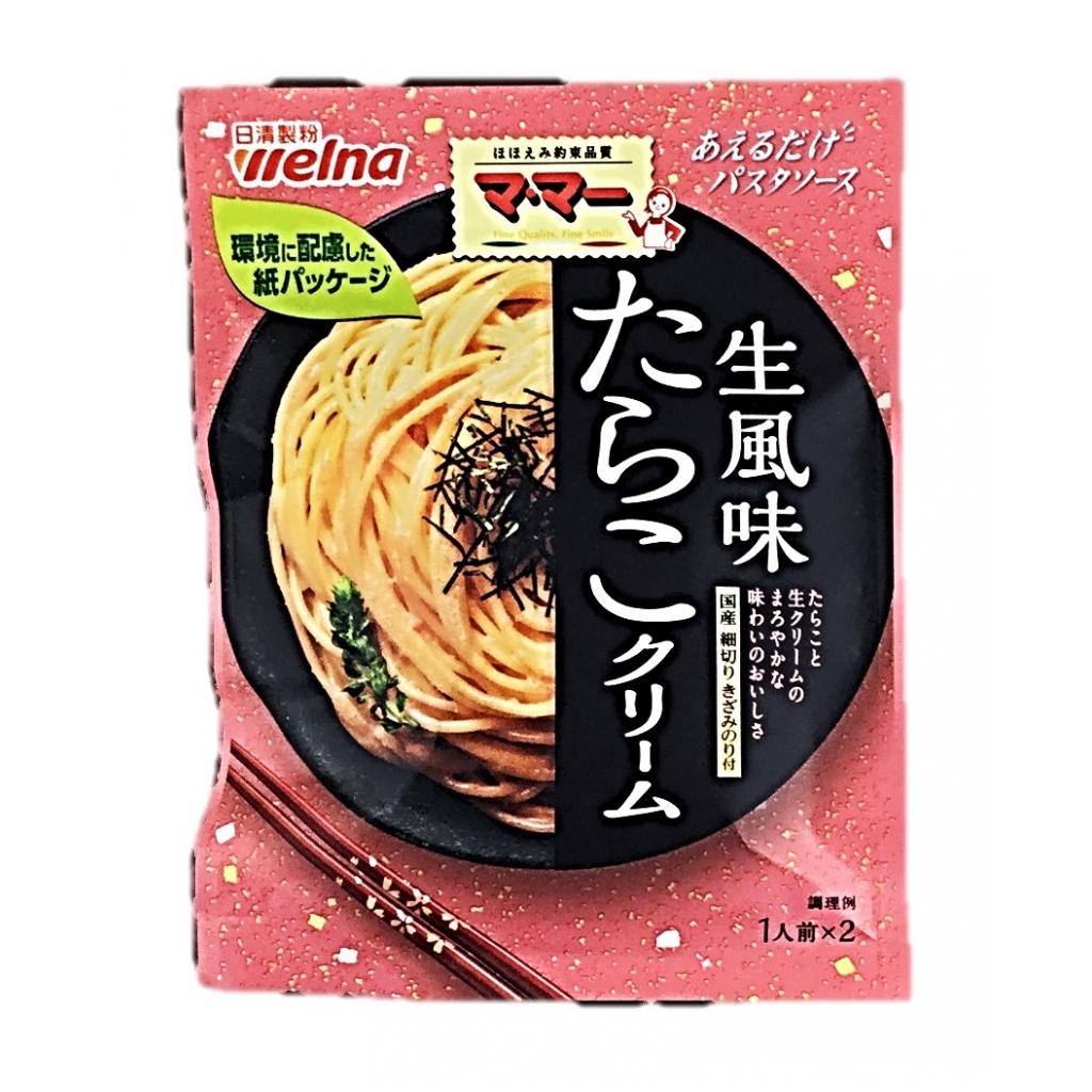 あえるだけパスタソース たらこクリーム5