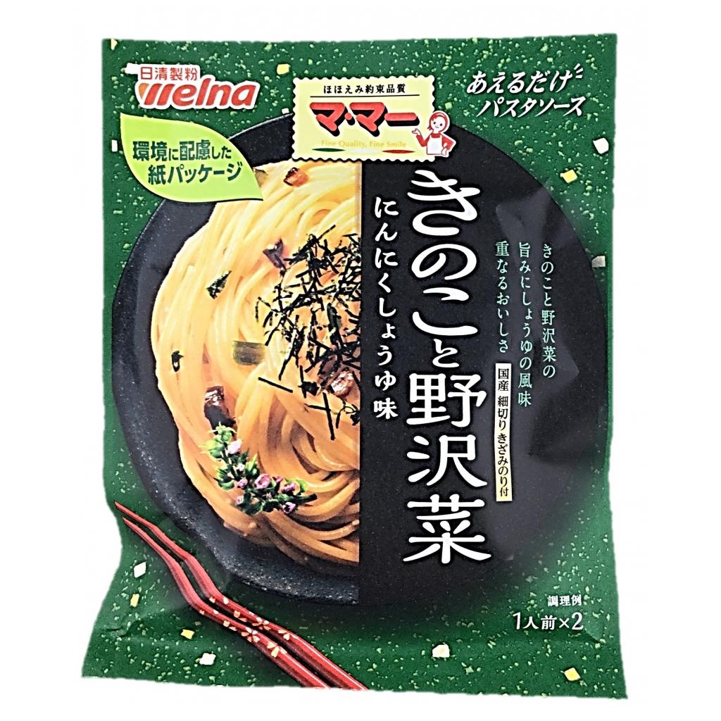 あえるだけパスタソース きのこと野沢菜5