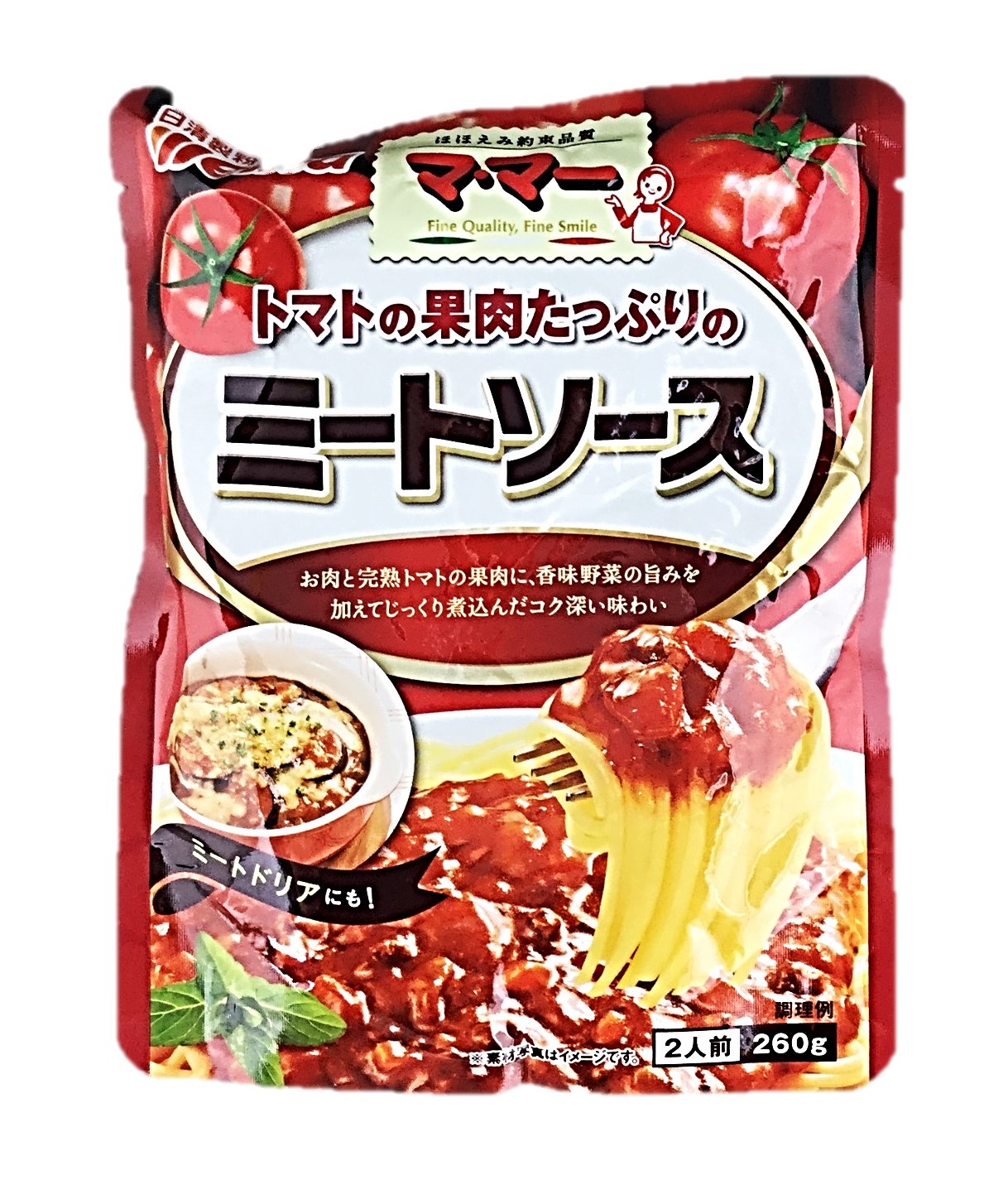 トマトの果肉たっぷりの ミートソース26