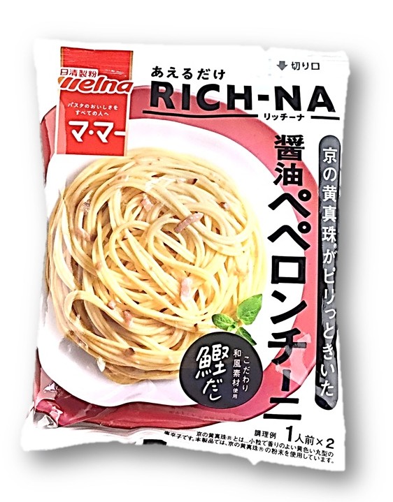 リッチーナ京の黄真珠醤油ペペロンチーニ1