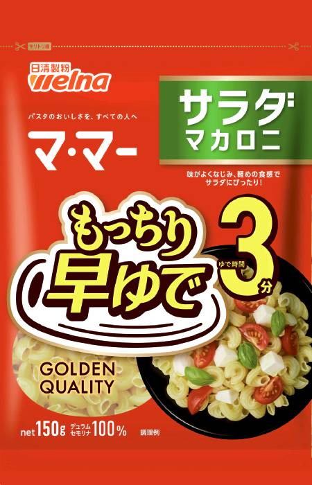 マ・マー 早ゆで3分サラダマカロニ150