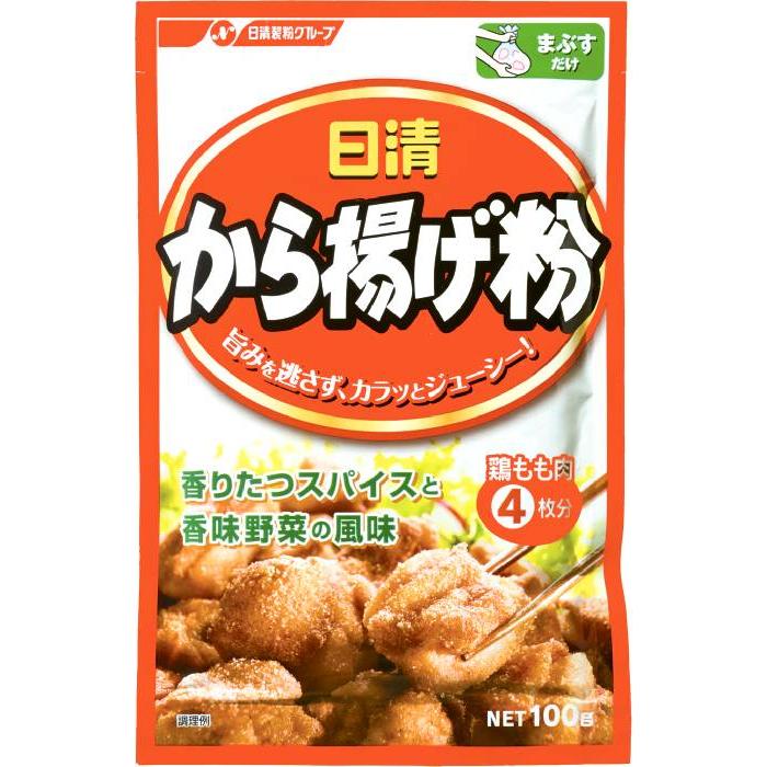 カラ揚ゲ粉 日清製粉ウェルナ