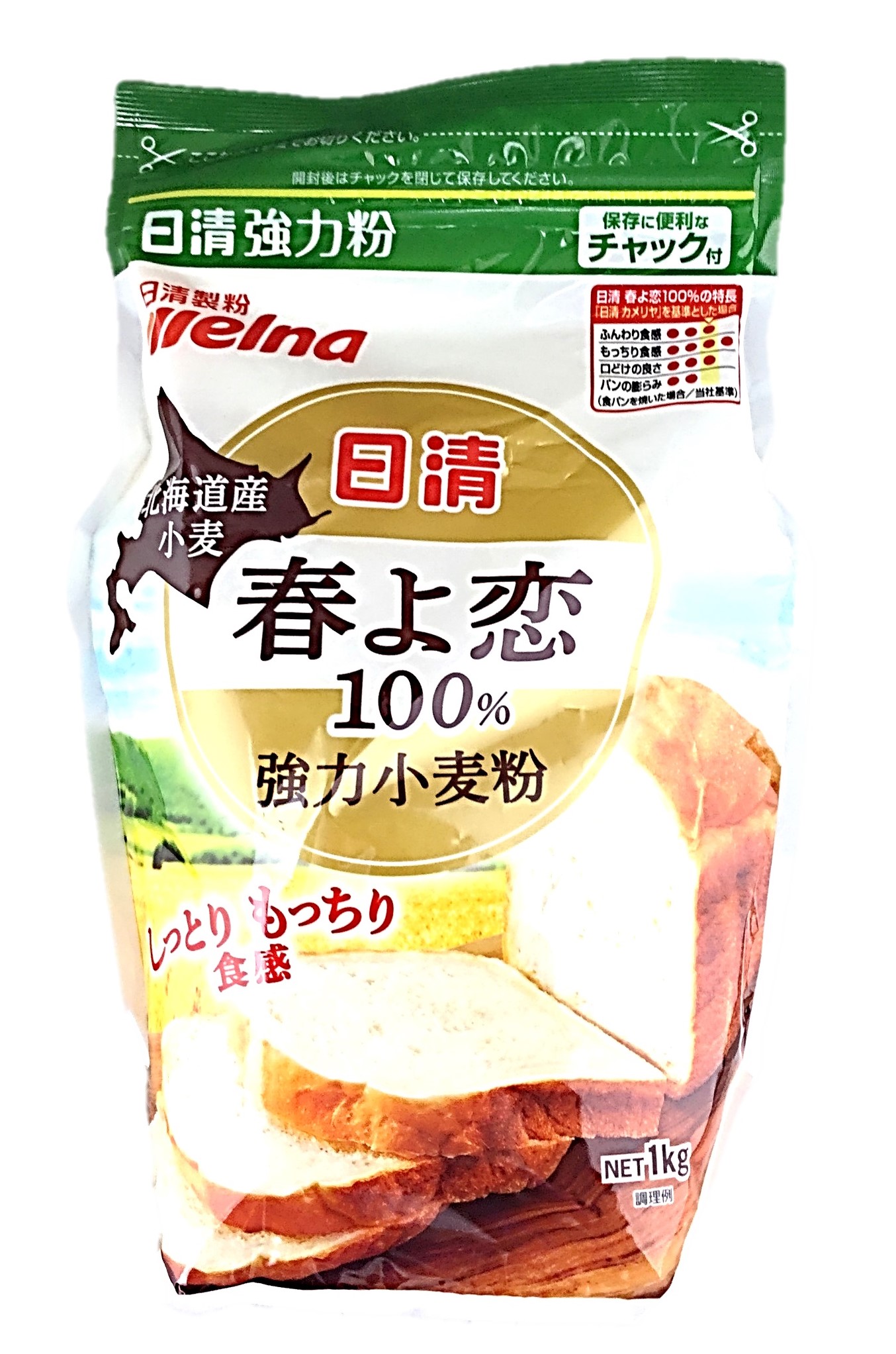 北海道産小麦春よ恋100% 強力小麦粉1