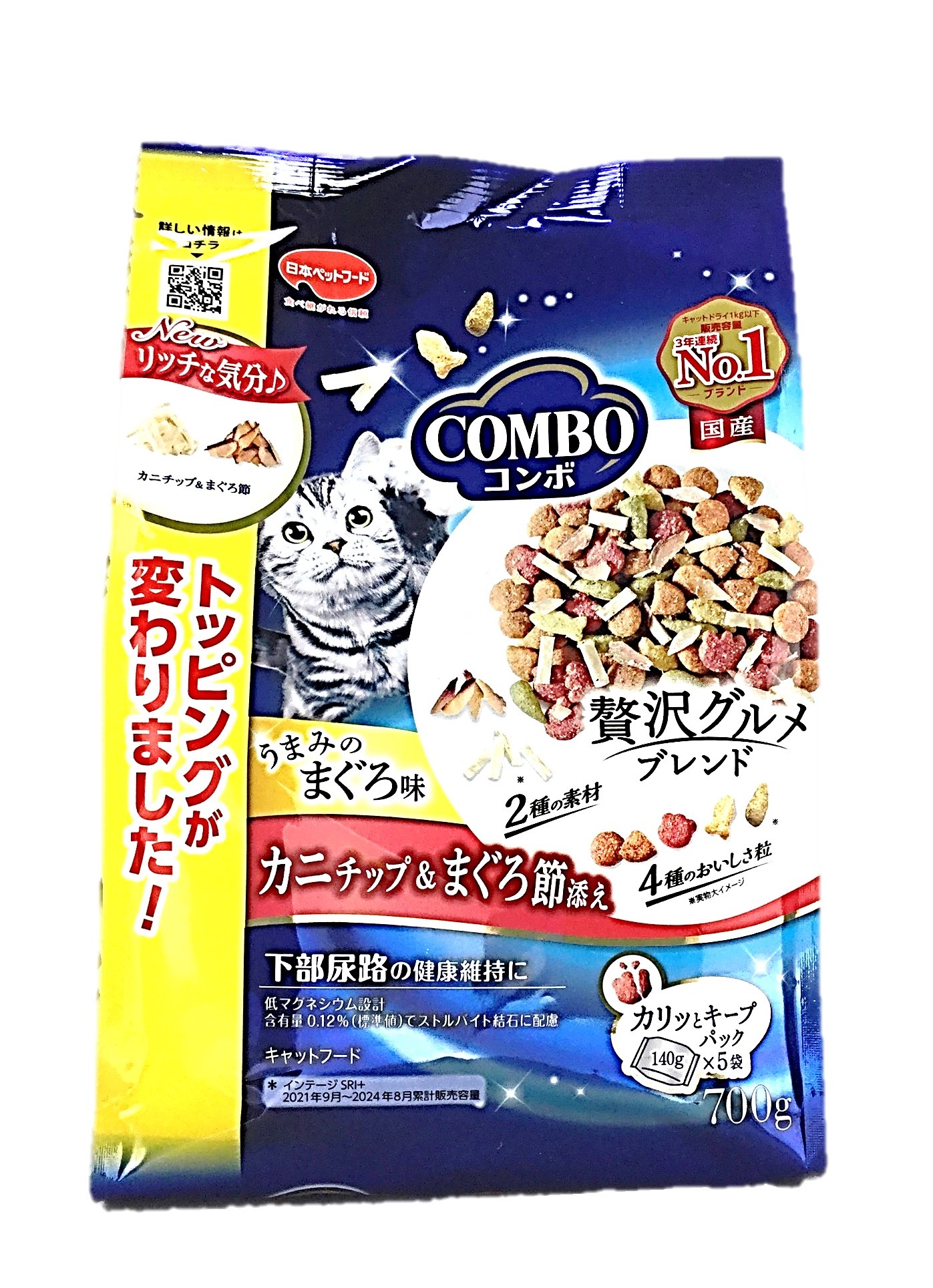 コンボ キャットまぐろカニチップまぐろ節