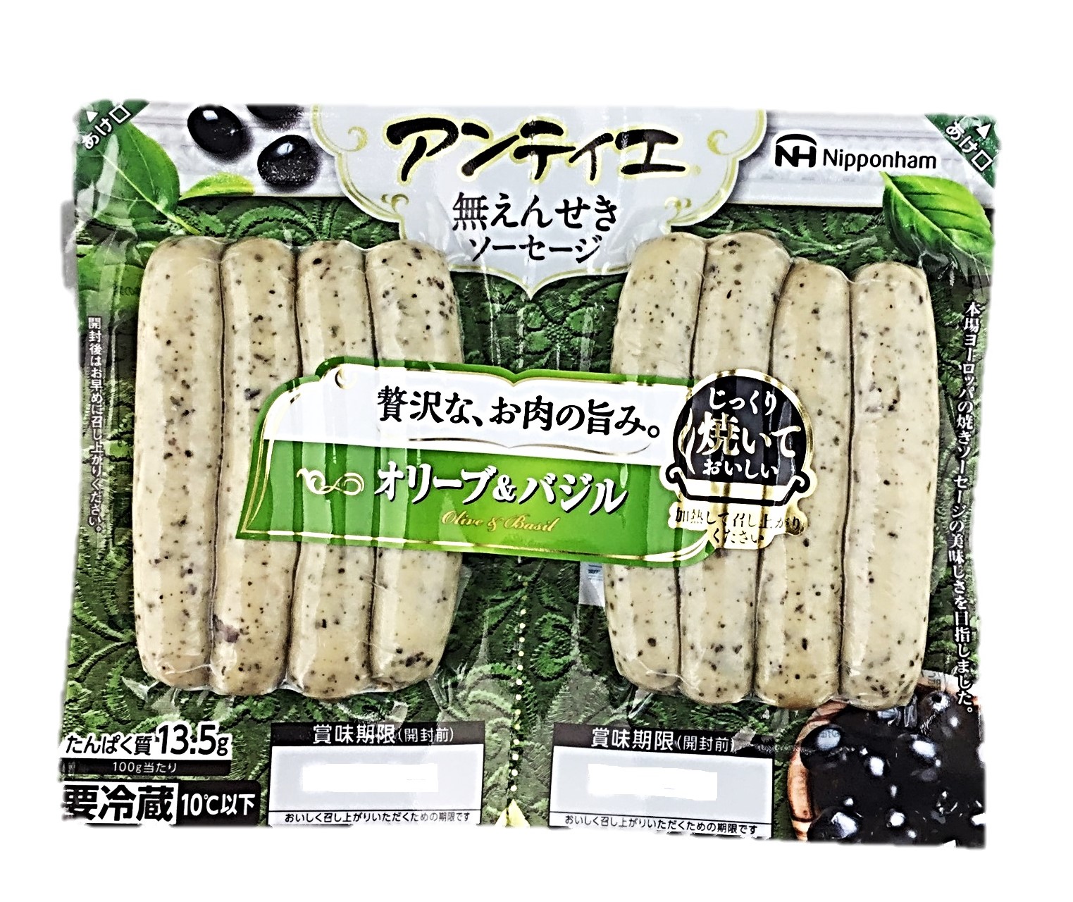 アンティエ オリーブ&バジル136g 日