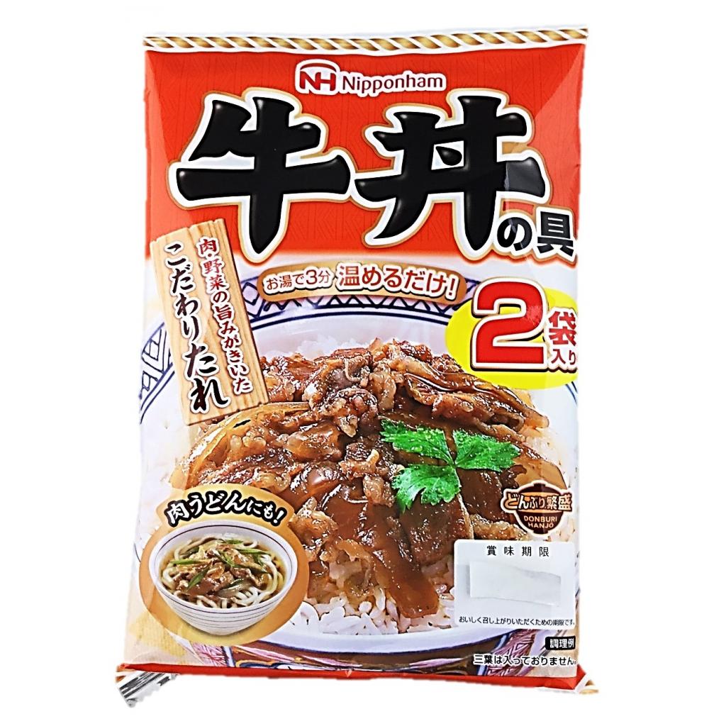 牛丼の具2袋 日本ハム