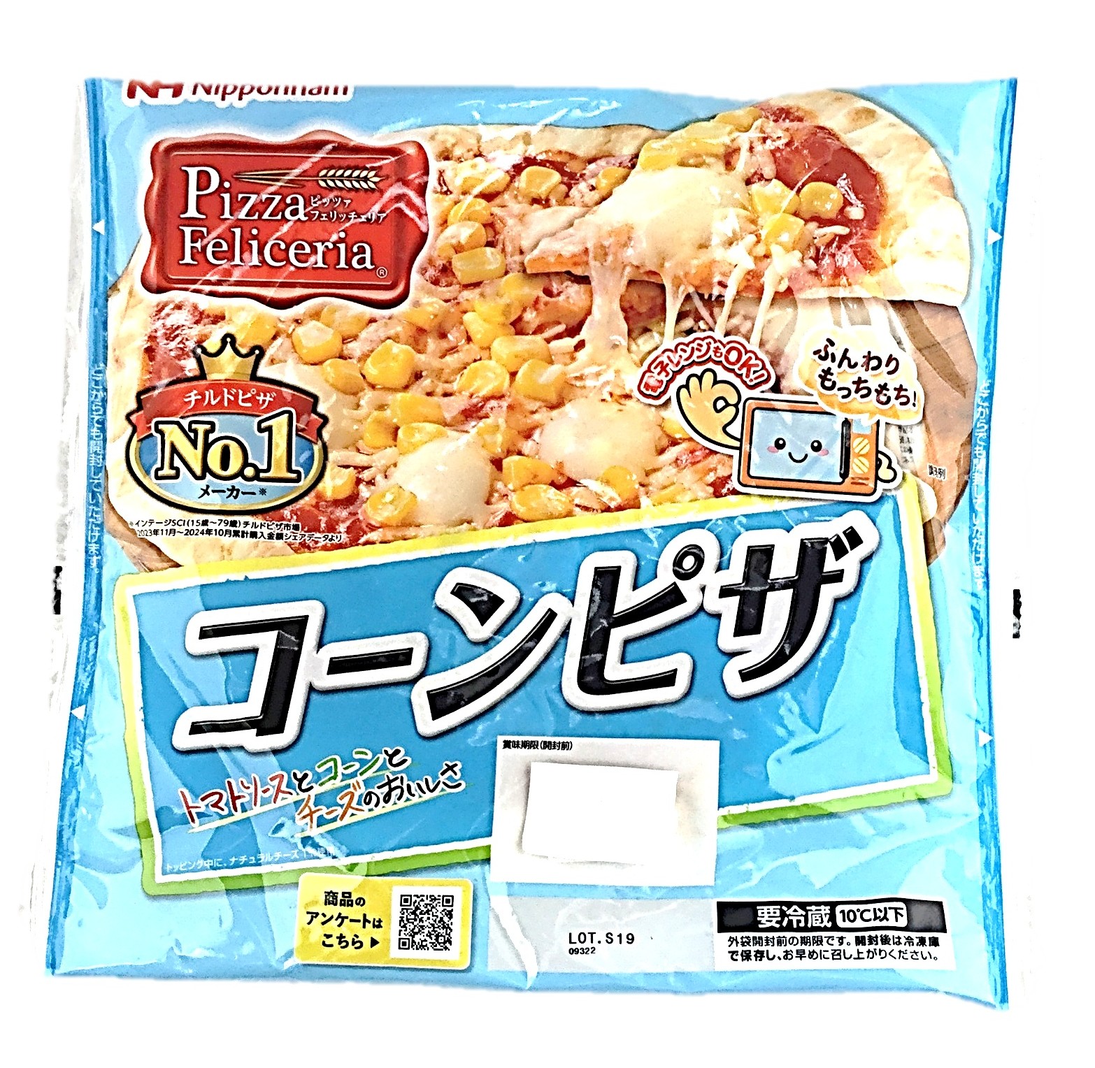 ピッツァフェリッチェリア コーンピザ1枚