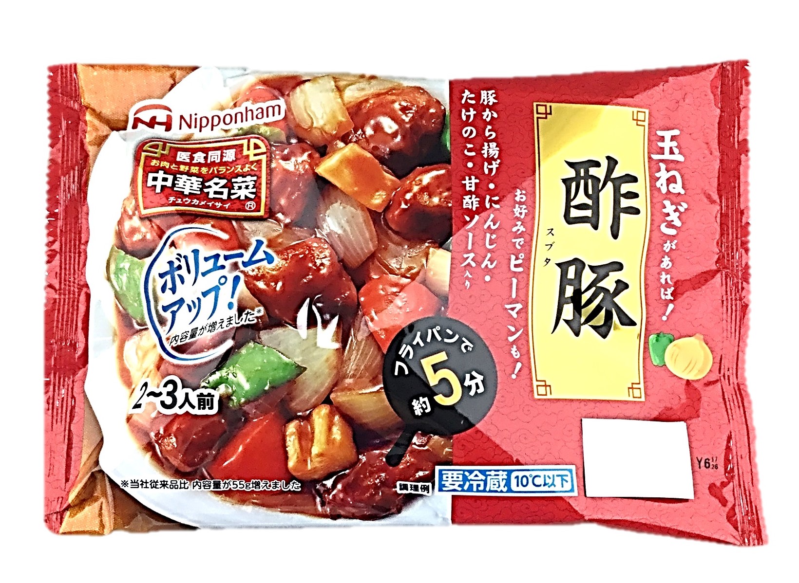 中華名菜 酢豚245g 日本ハム