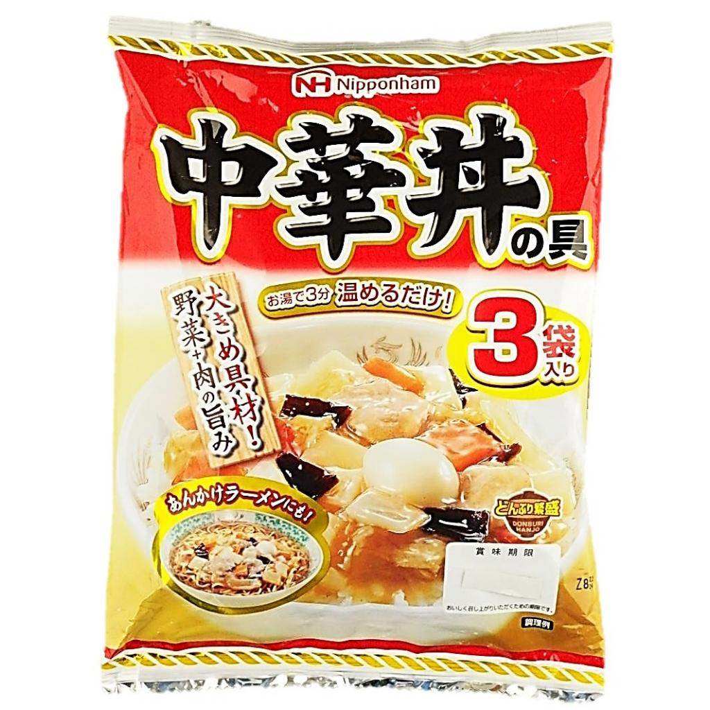 中華丼の具3袋 日本ハム