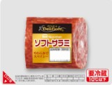 デリフィオーレ ソフトサラミ125g 日