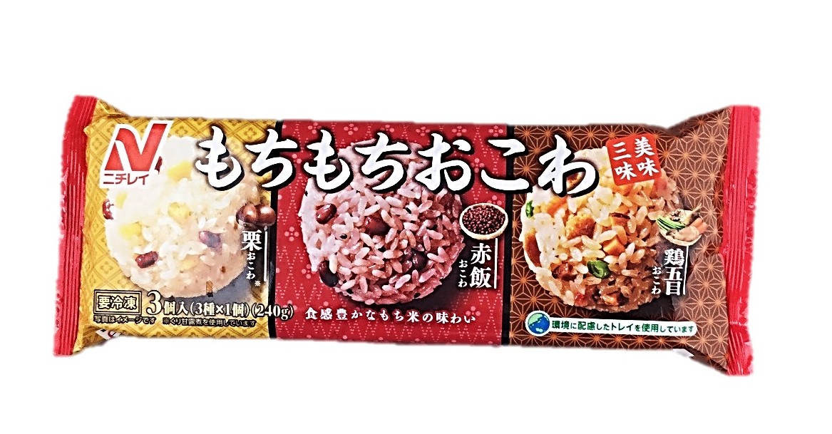 もちもちおこわ 美味三味 3種240g