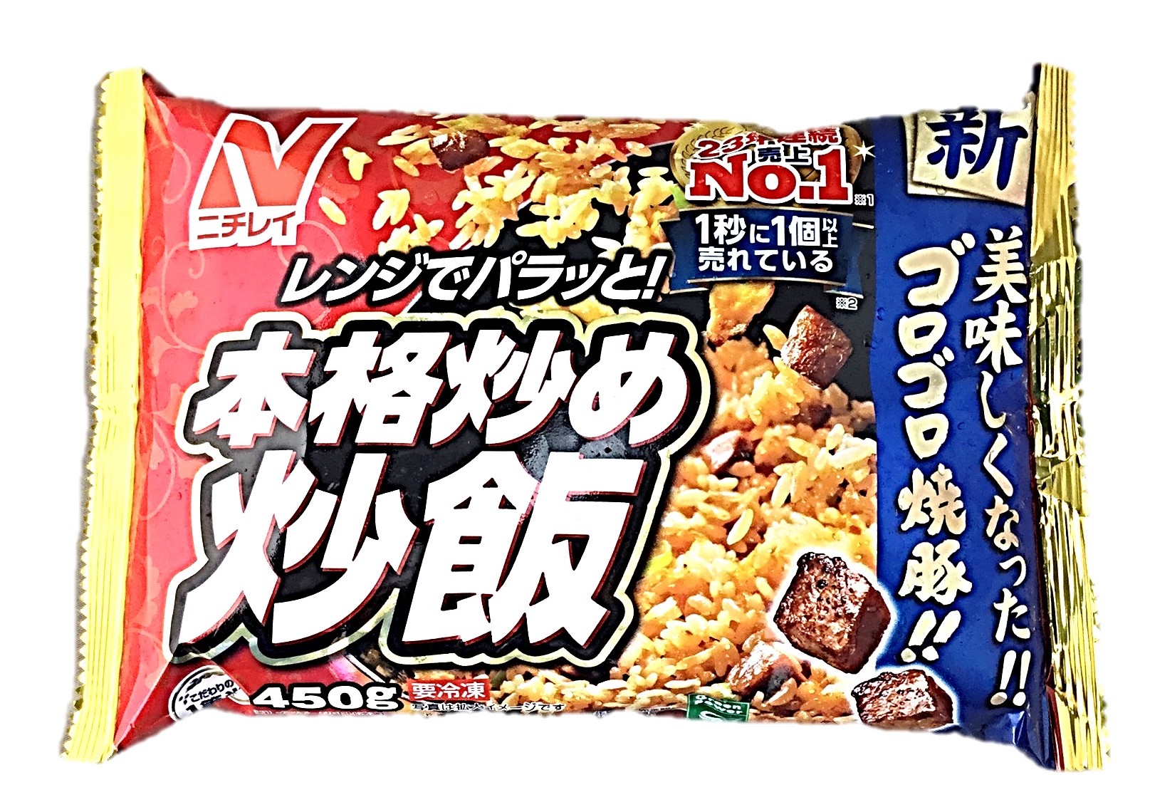 本格炒め炒飯450g ニチレイフーズ