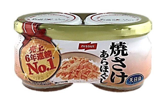 焼さけあらほぐし2個パック48gx2 ニ