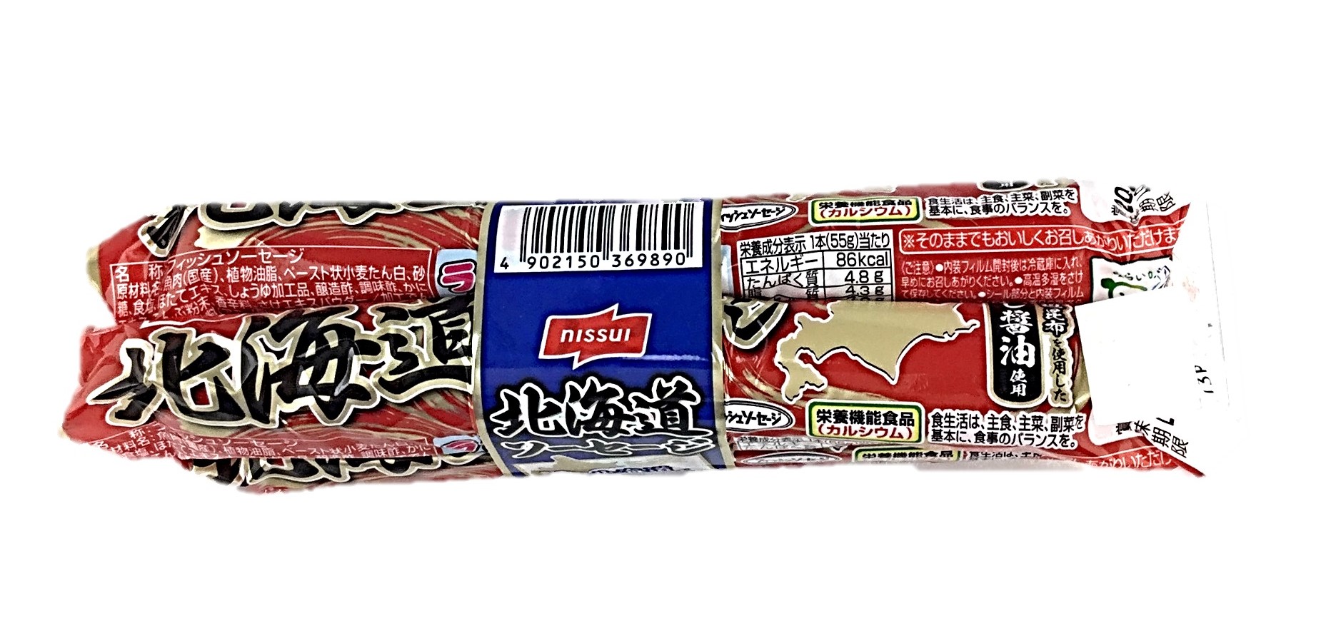 北海道ソーセージ55g×4 ニッスイ