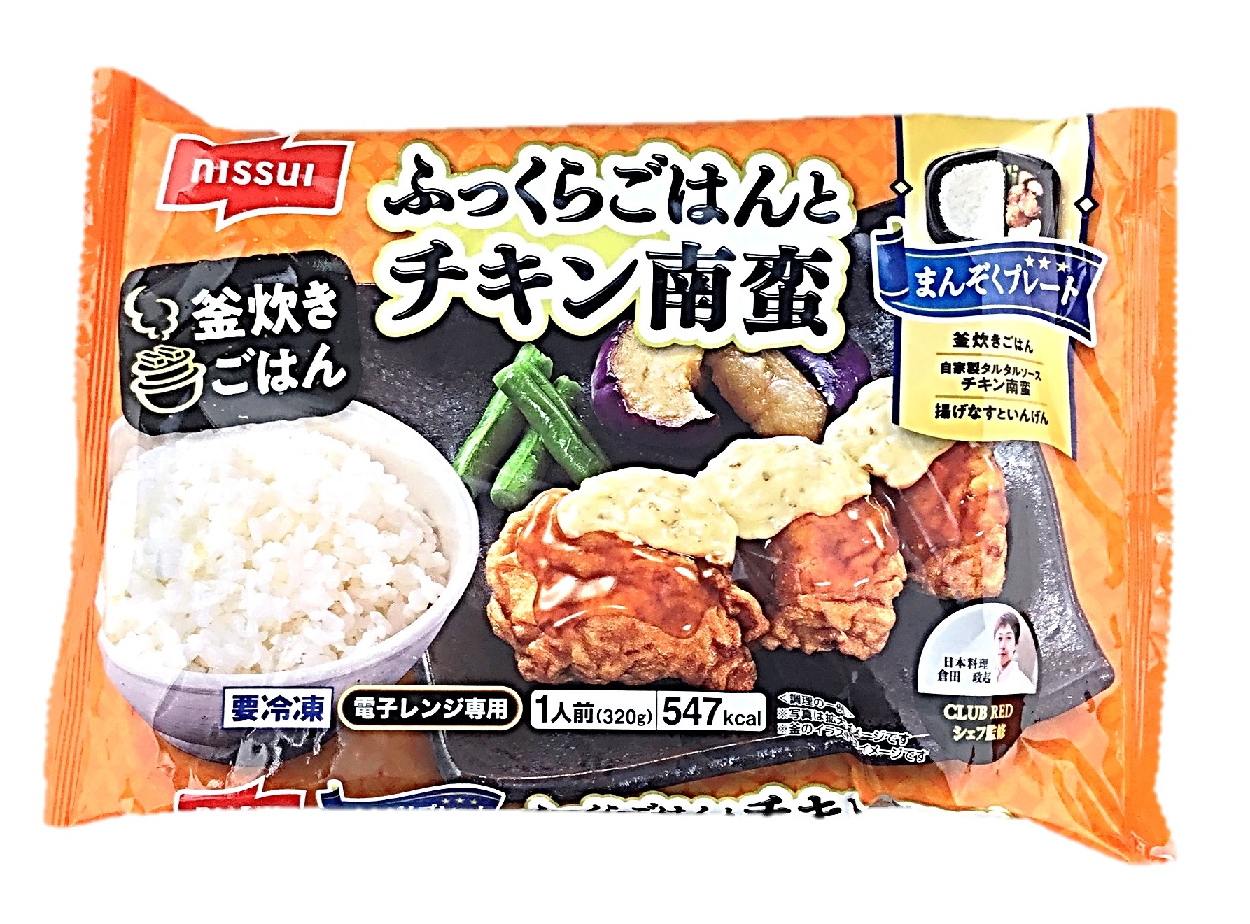 ふっくらごはんとチキン南蛮1人前 ニッス