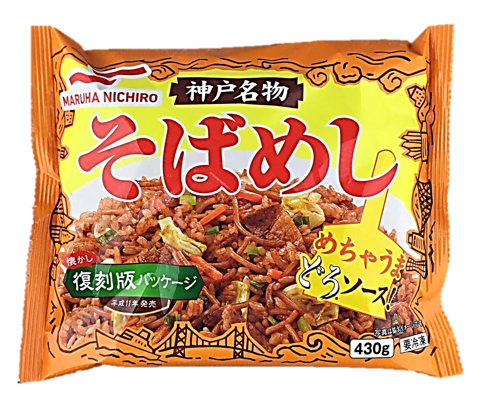 神戸名物そばめし 430g マルハニチロ
