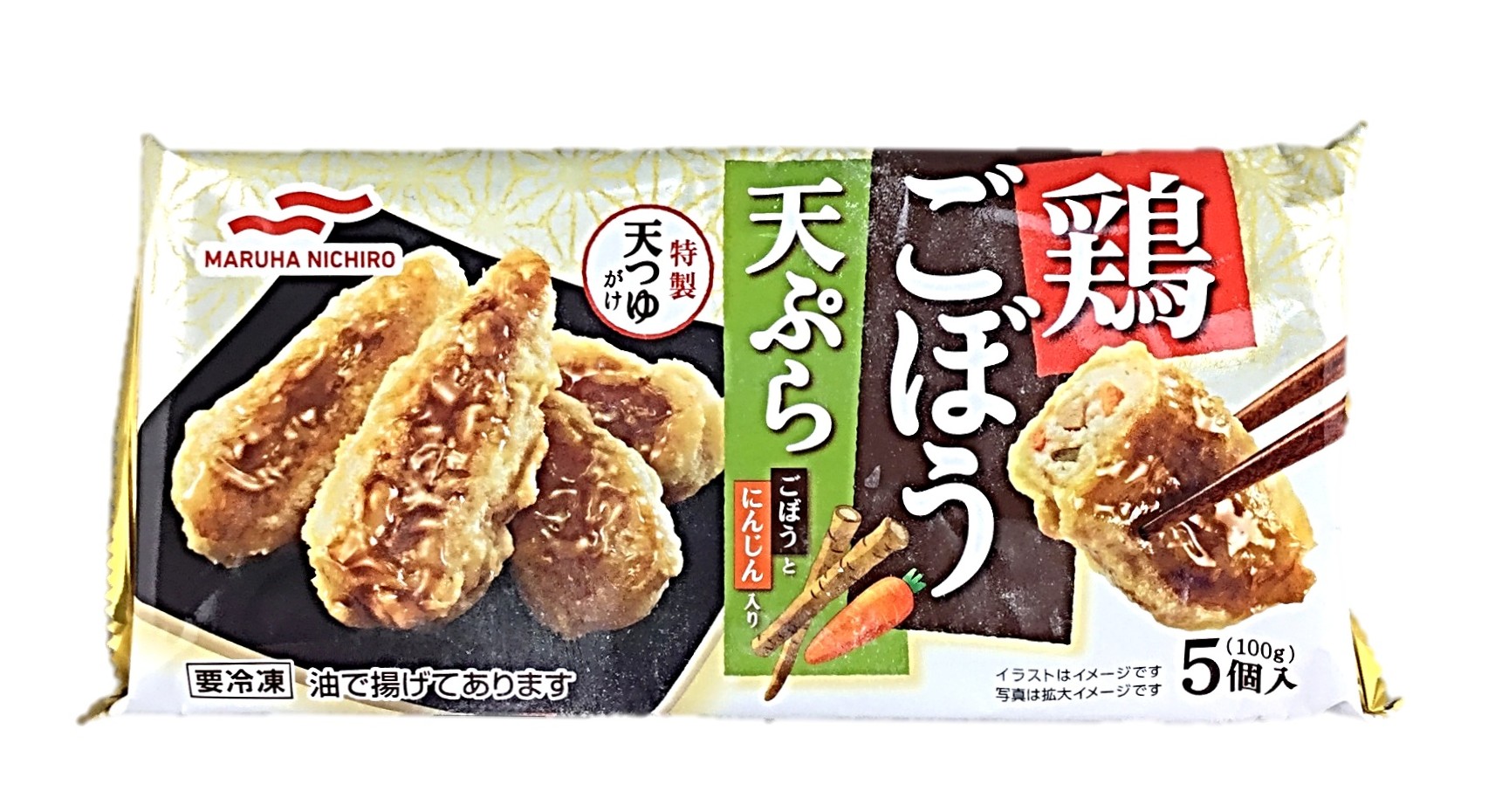 鶏ごぼう天ぷら5個 マルハニチロ