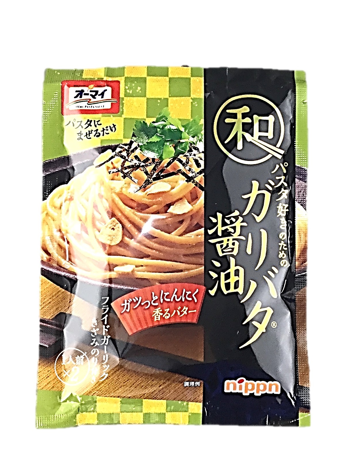 和パスタ好きのためのガリバタ醤油52.6