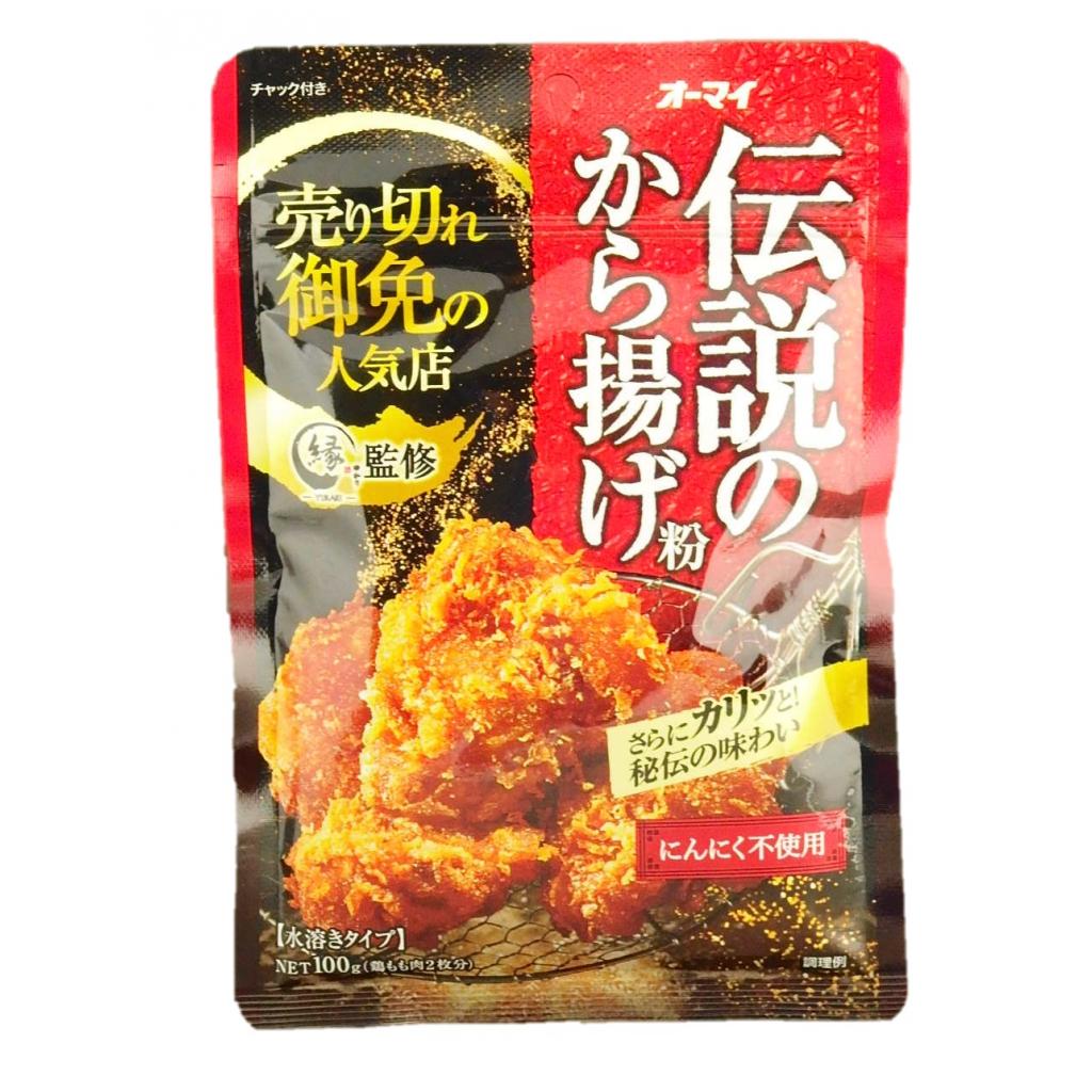 伝説のから揚げ粉100g ニップン