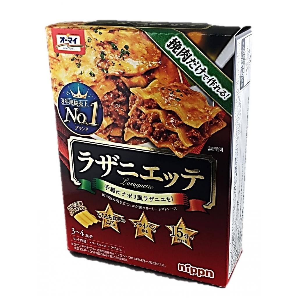ラザニエッテ320g ニップン