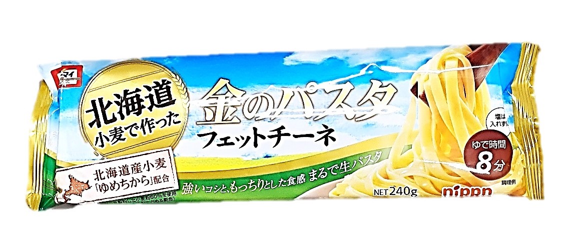 金のパスタ北海道フェットチーネ240g