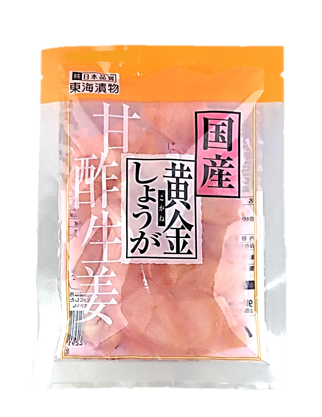黄金しょうが甘酢生姜50g 東海漬物