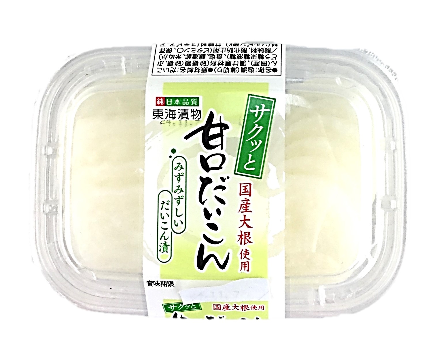 サクッと甘口だいこん90g 東海漬物