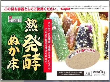 熟成ぬか床1kg 東海漬物