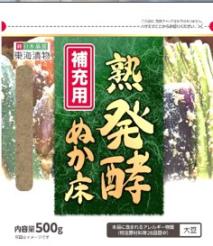 補充用 熟発酵ぬか床500g 東海漬物