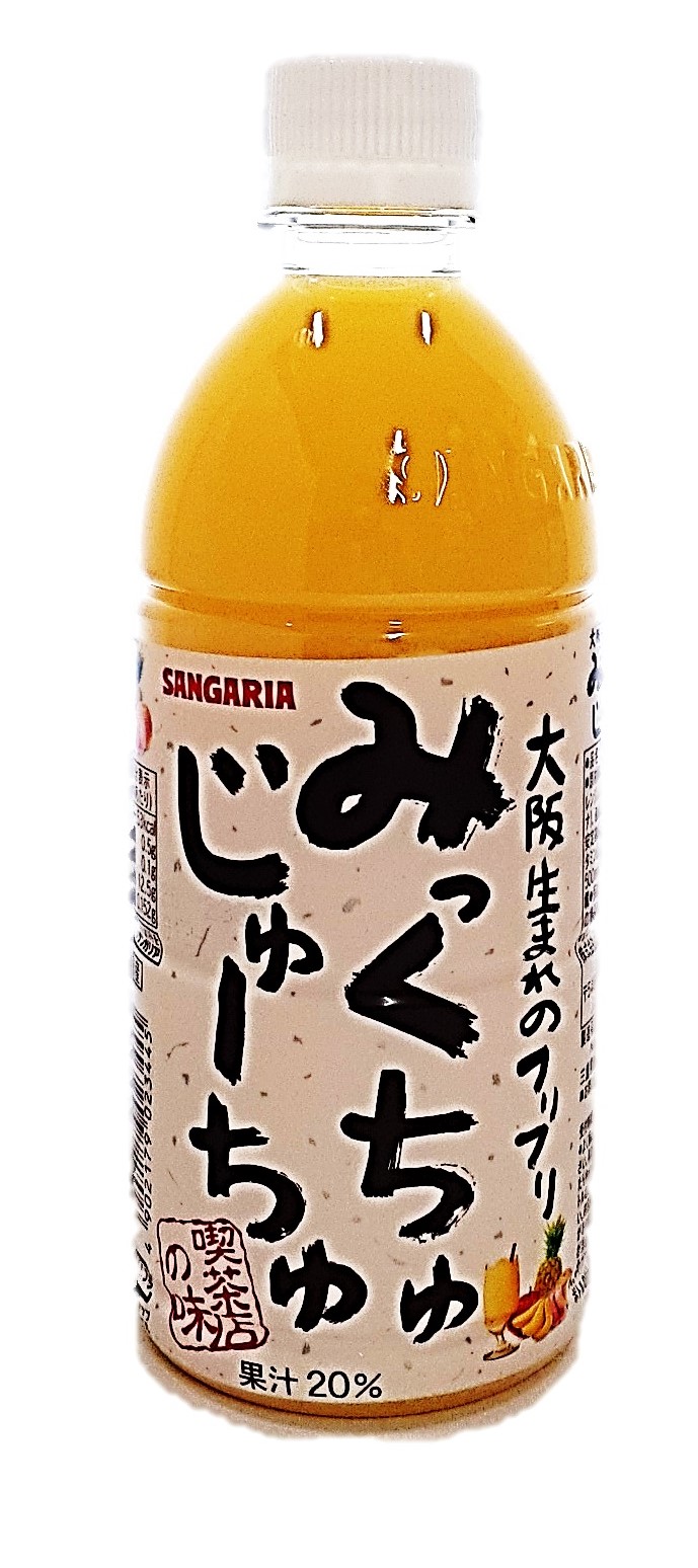 みっくちゅじゅーちゅ500ml サンガリ
