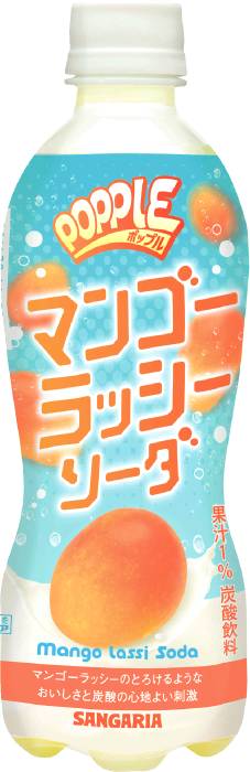 ポップルマンゴーラッシーソーダ450ml