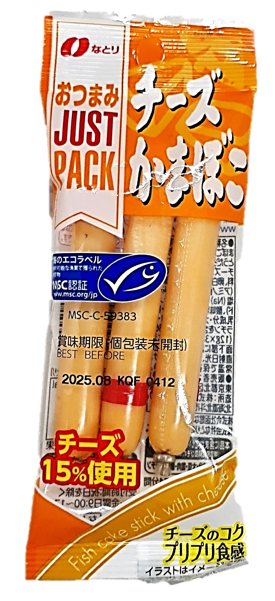JPチーズかまぼこ36g なとり
