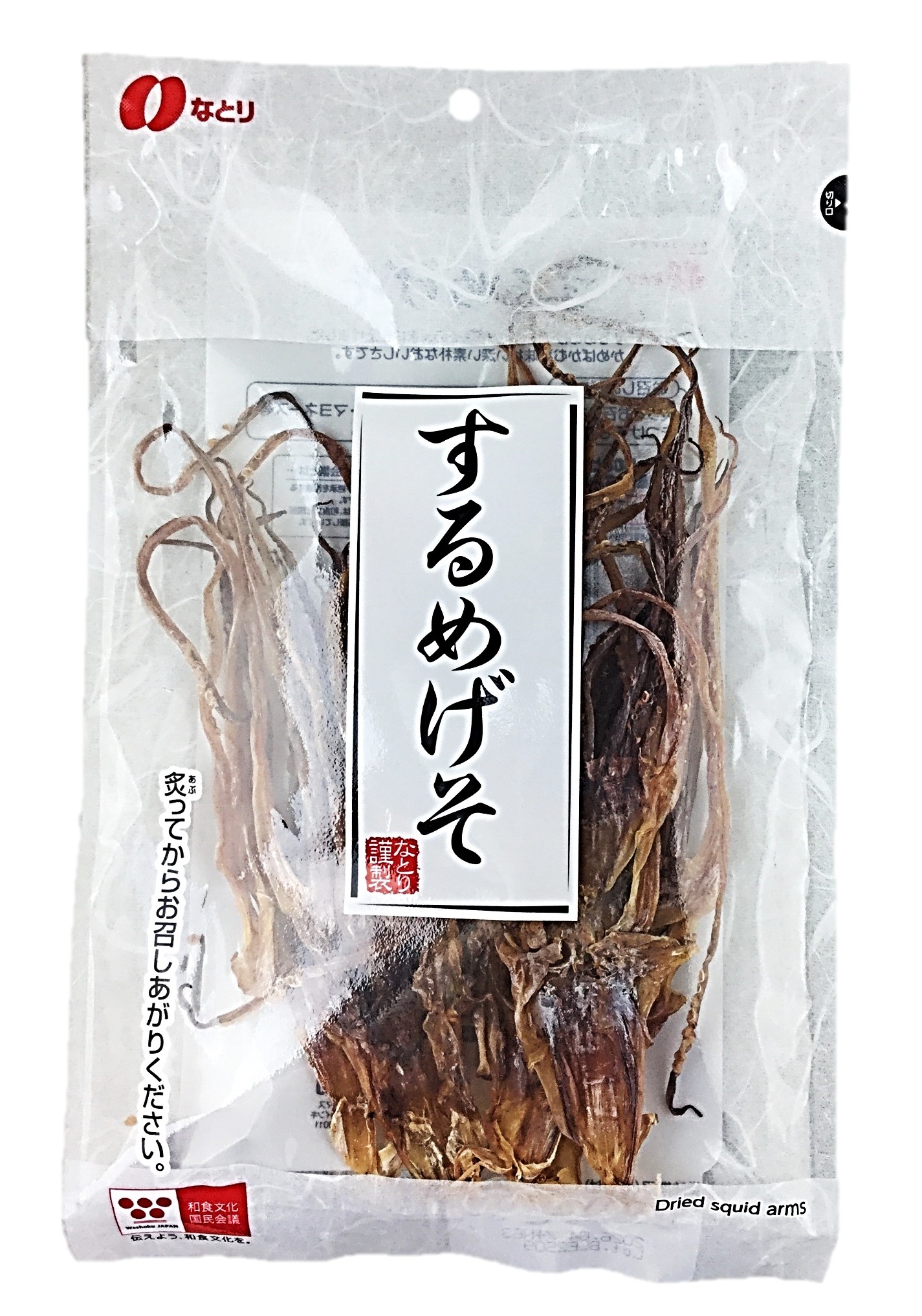 するめげそ56g なとり