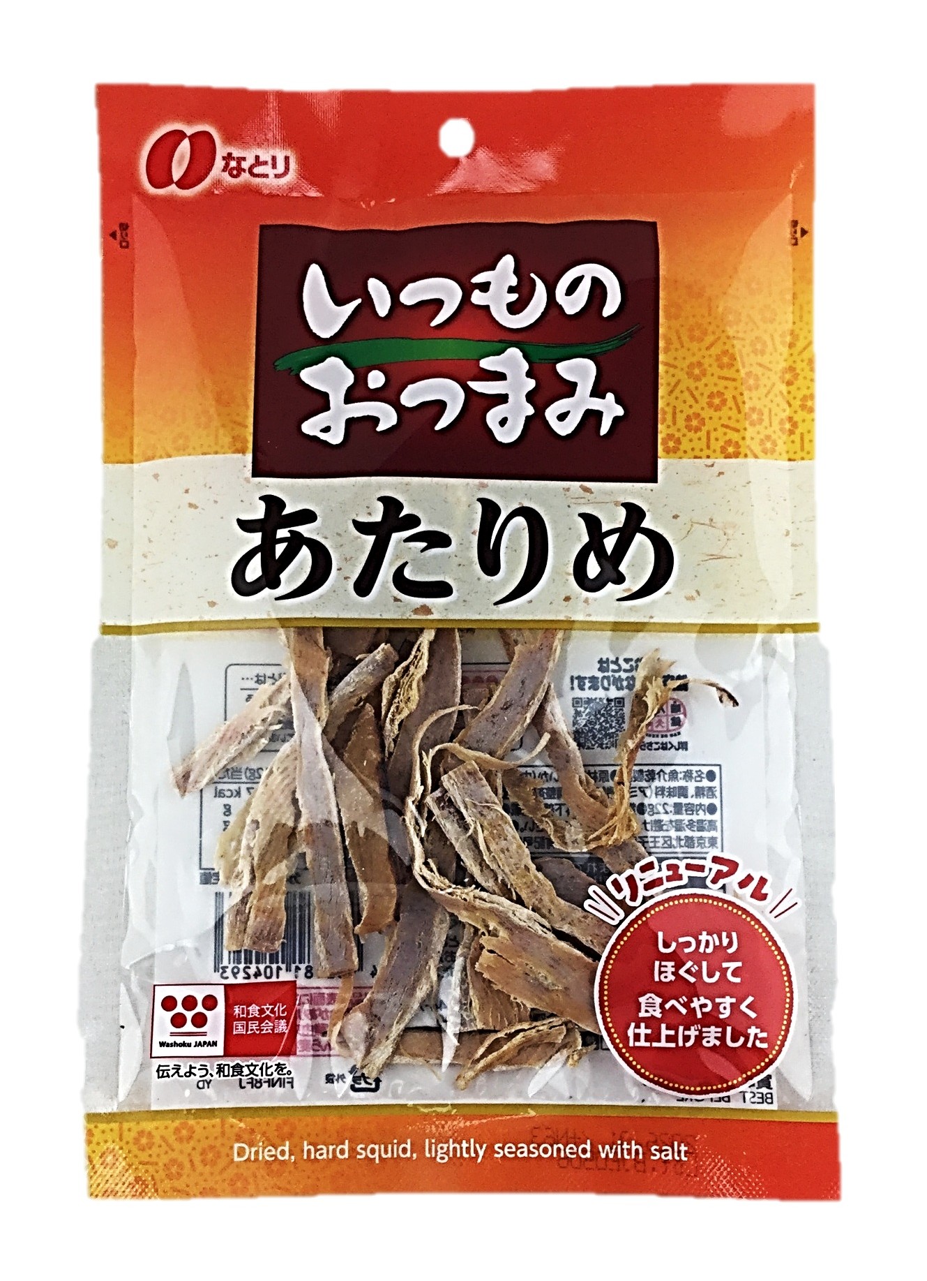 いつものおつまみ あたりめ22g なとり