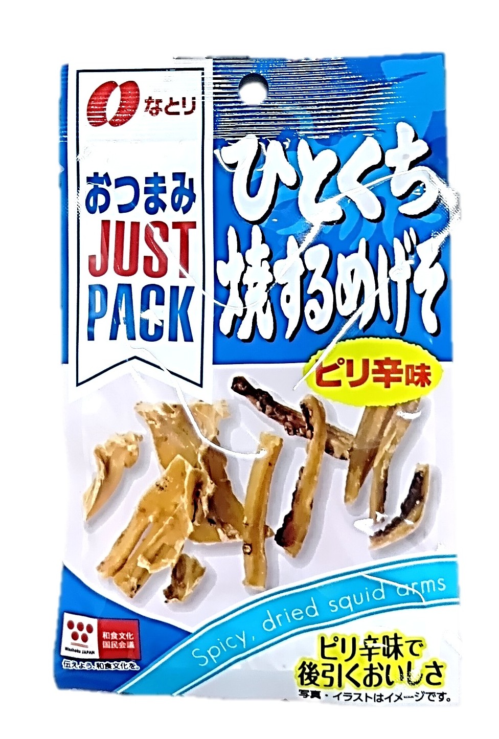 JUSTPACKひとくち焼げそピリ辛6g