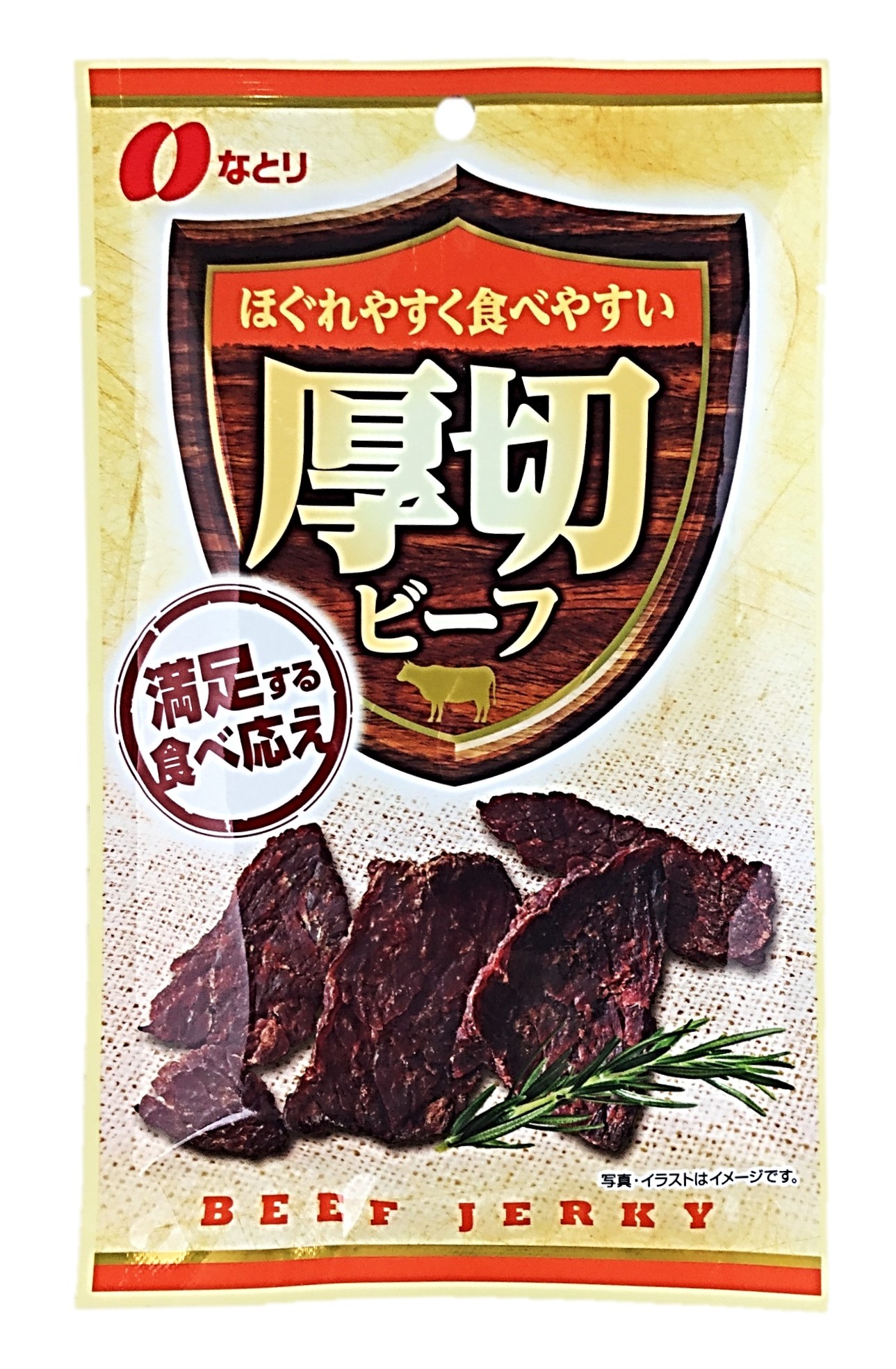 厚切ビーフ31g なとり