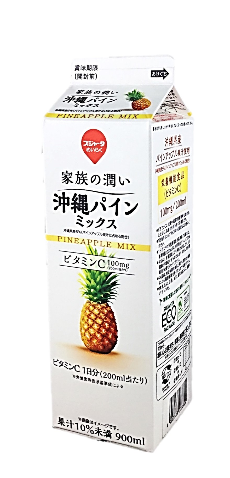 家族の潤い沖縄パインミックス900ml