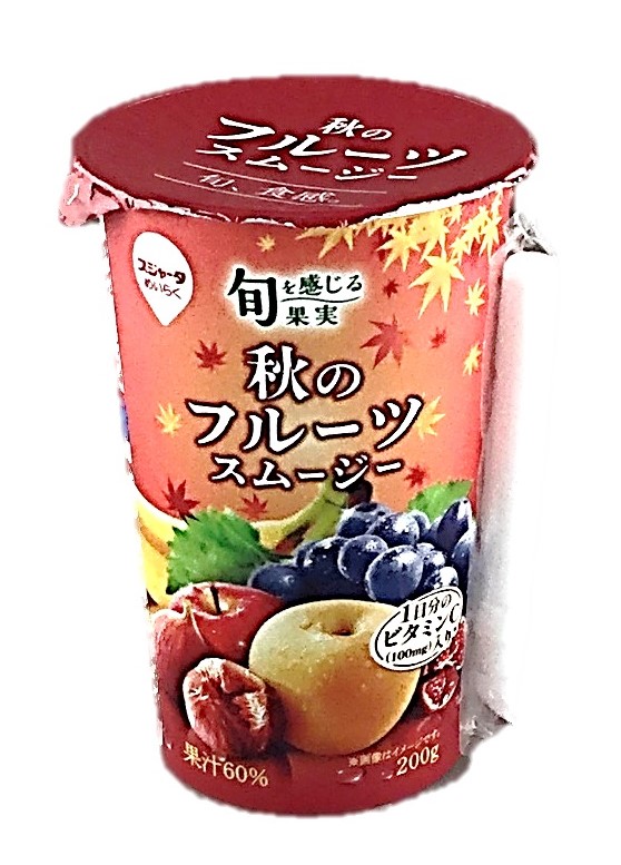 秋のフルーツスムージー200g スジャー
