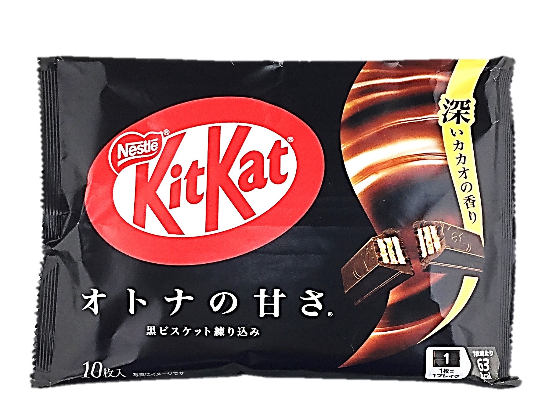 キットカット オトナの甘さ10枚 ネスレ